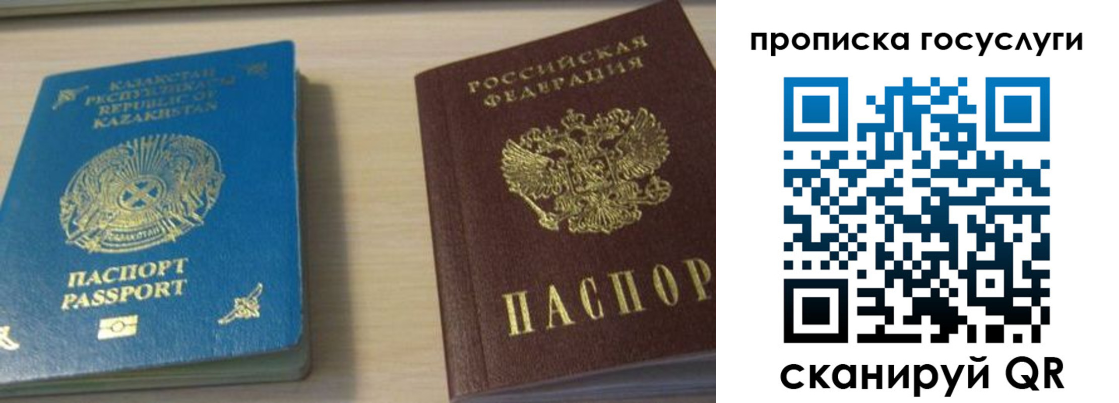 временная регистрация в квартире в Березниках