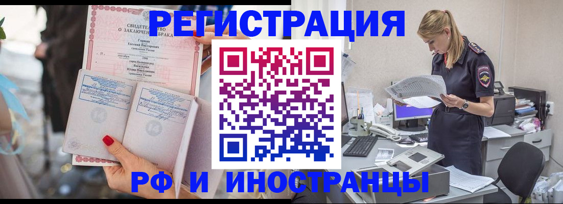 найти адрес прописки в Березниках