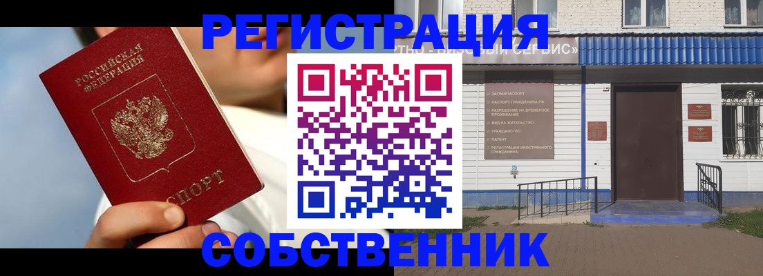 временная регистрация адрес в Березниках