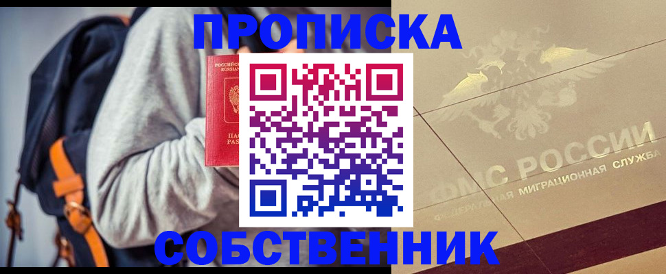 временная регистрация госуслуги в Березниках