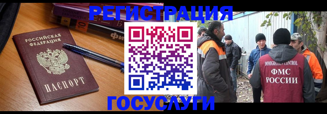 временная регистрация в квартире в Березниках