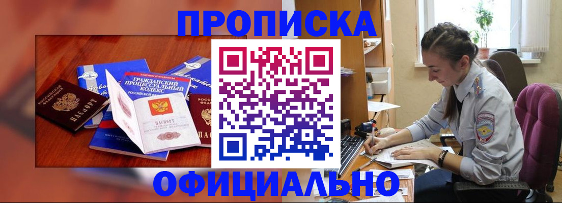 миграционный учет в Березниках
